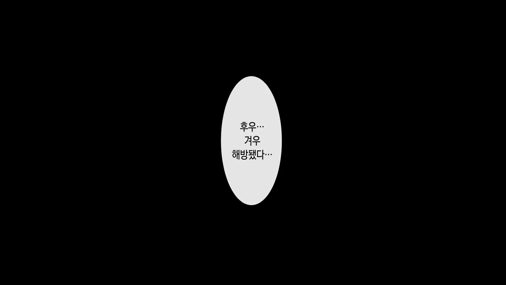 Uchi No Otouto Maji De Dekain Dakedo Mi Ni Konai